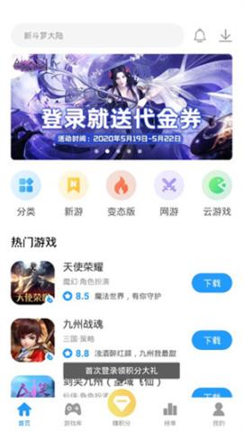指趣游戏盒老版本[图1]