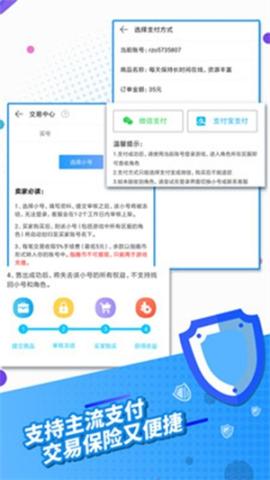 指趣游戏盒老版本[图7]