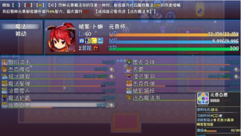 奇幻地下城[图1]