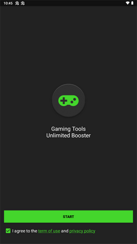 GameBooster截图4