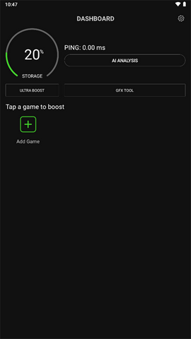 GameBooster截图9
