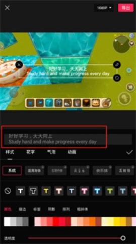 剪映app官方免费版[图7]