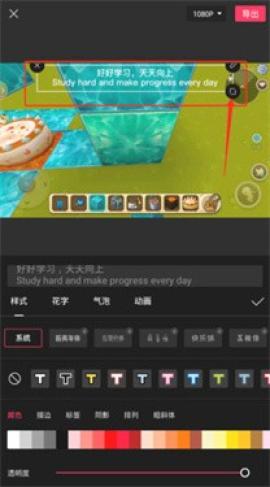 剪映app官方免费版[图8]