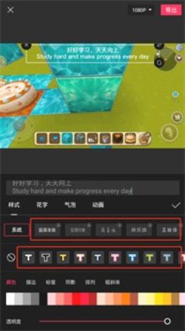 剪映app官方免费版[图9]