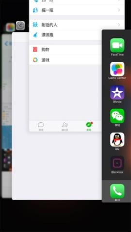 比例助手16:9无黑边不烧屏版[图2]