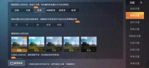 比例助手16:9无黑边不烧屏版[图4]