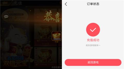 3387游戏[图3]