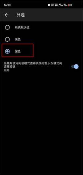 edge浏览器手机版[图4]