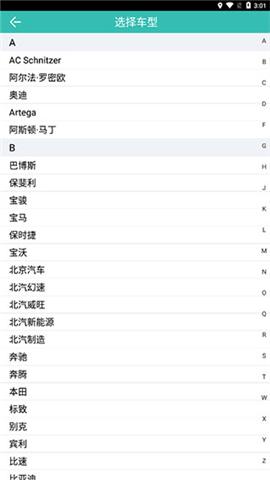 图吧汽车卫士[图4]