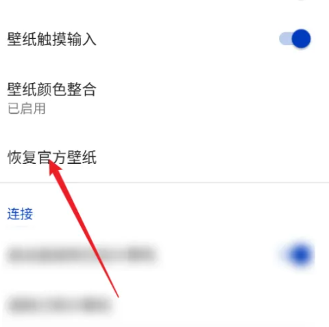 壁纸引擎wallpaper手机版下载[图2]