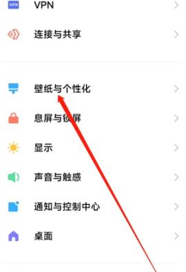 壁纸引擎wallpaper手机版下载[图4]