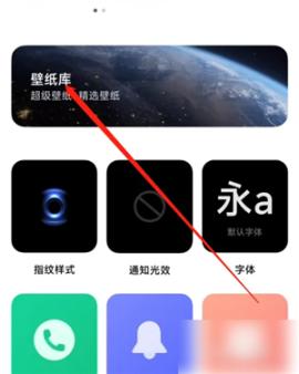 壁纸引擎wallpaper手机版下载[图5]