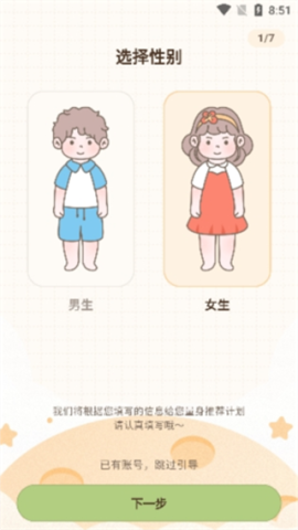 时光轻断食[图1]