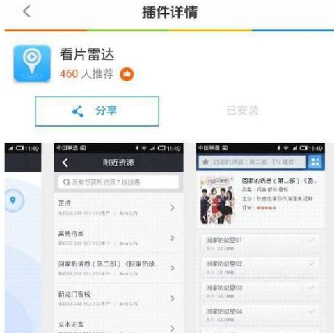 uc浏览器网页版[图1]