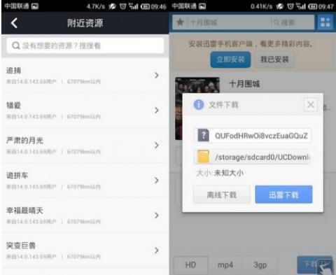uc浏览器网页版[图3]