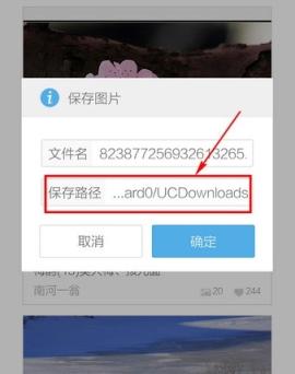 uc浏览器网页版[图6]