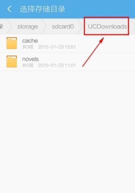 uc浏览器网页版[图7]
