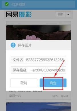 uc浏览器网页版[图8]