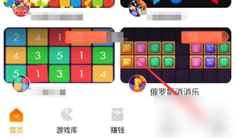233乐园安装正版免费下载2025[图1]
