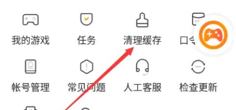 233乐园安装正版免费下载2025[图2]