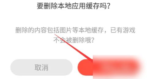 233乐园安装正版免费下载2025[图4]