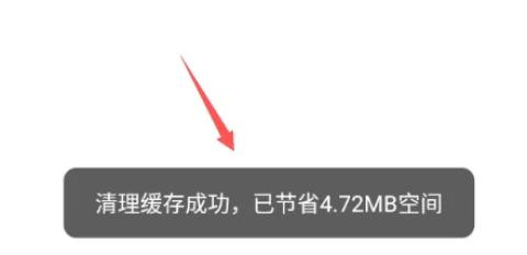 233乐园安装正版免费下载2025[图5]