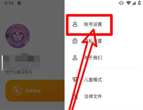 233乐园安装正版免费下载2025[图6]