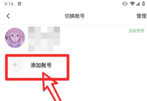 233乐园安装正版免费下载2025[图8]