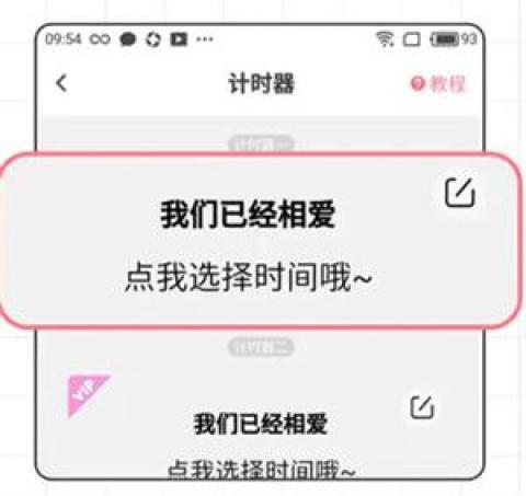 小精灵美化旧版本[图11]
