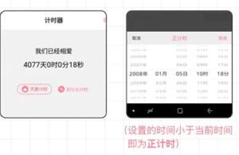 小精灵美化旧版本[图12]