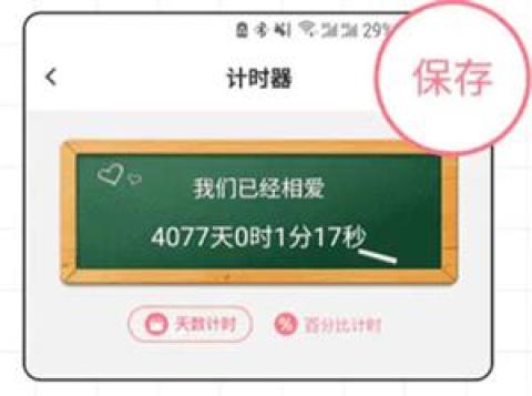 小精灵美化旧版本[图15]
