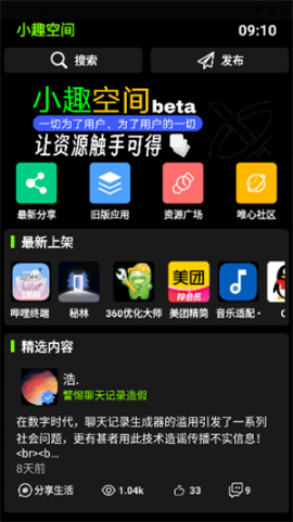 小趣商店[图1]