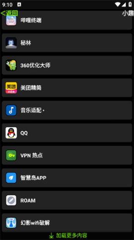 小趣商店[图2]