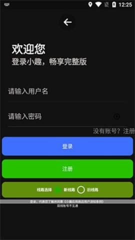 小趣商店[图4]