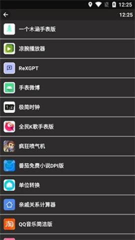 小趣商店[图5]