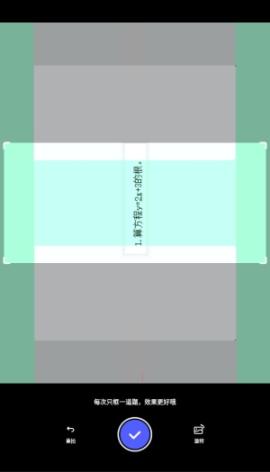 夸克扫描王手机版[图8]