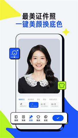 夸克扫描王手机版截图6