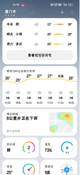 红米K60刷机包[图1]