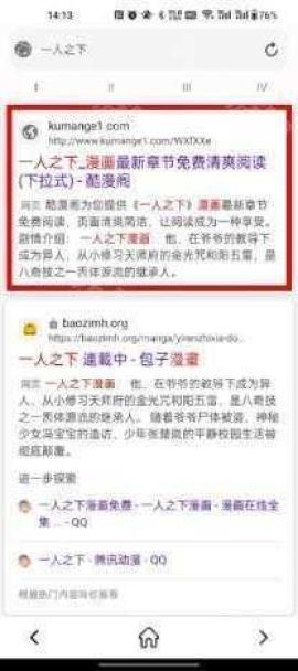 小白万能资源[图3]