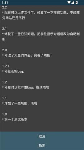 Rare浏览器[图2]