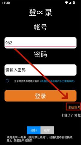 表趣应用商店[图1]