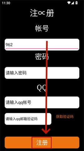表趣应用商店[图2]