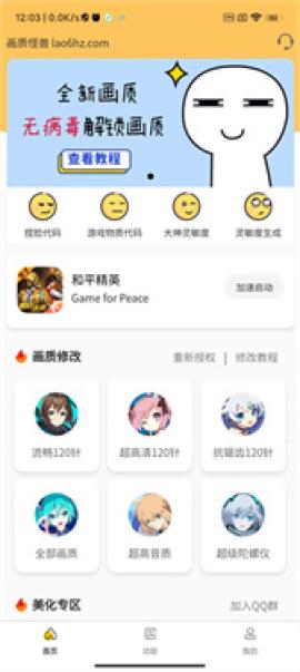dm123xyz画质怪兽[图1]