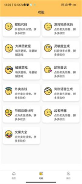 dm123xyz画质怪兽[图2]