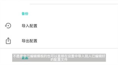 应用列表检测器[图7]