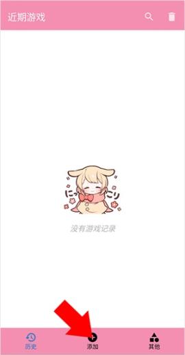 Tyranor模拟器下载[图2]