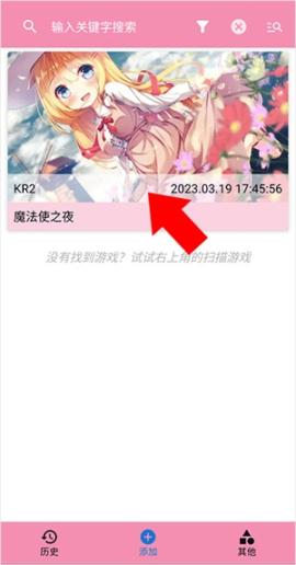 Tyranor模拟器下载[图6]
