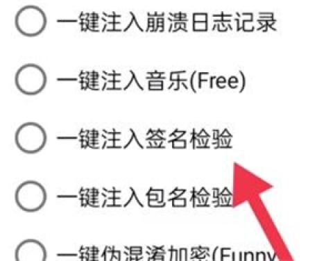 mt管理器2.8.6永久会员版[图11]