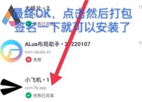 mt管理器2.8.6永久会员版[图13]
