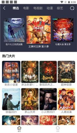 易搜浏览器[图4]
